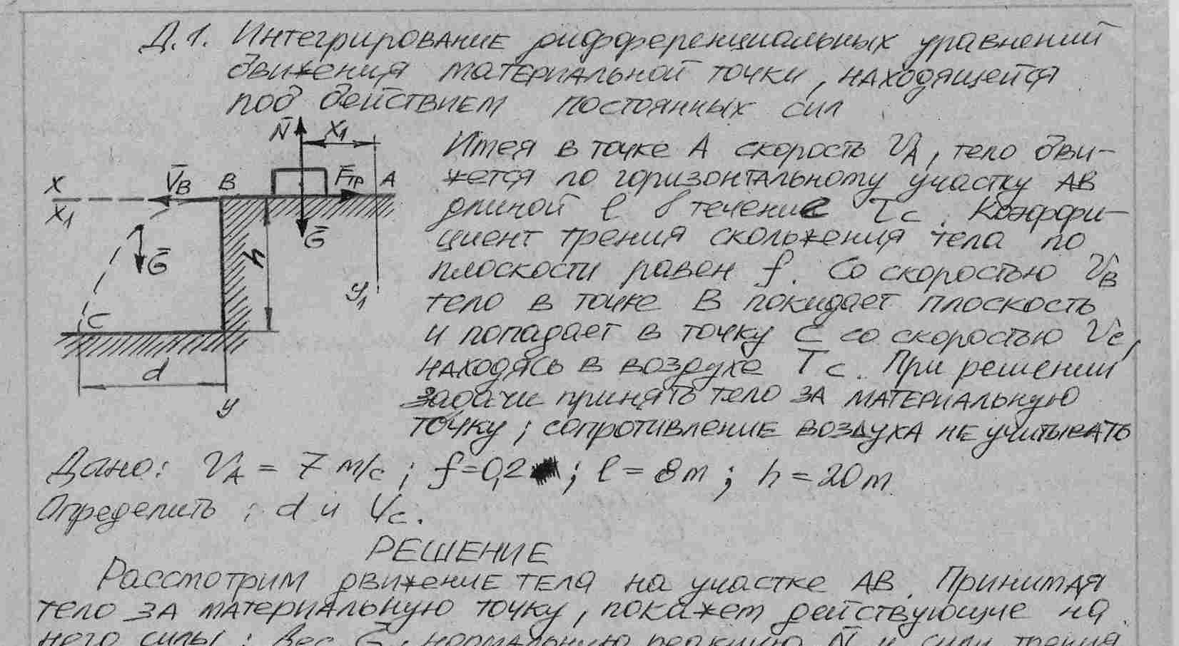 Ответ